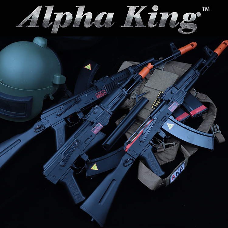 ALPHA KING AKA AK-105 74m 74ms