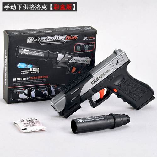 FX Manual Glock 18 gel blaster