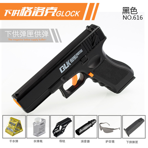 RX Manual Glock18 - Black