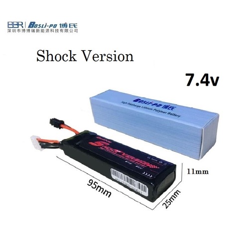 BosLipo 7.4v Shock Version Lipo Battery for gel blaster