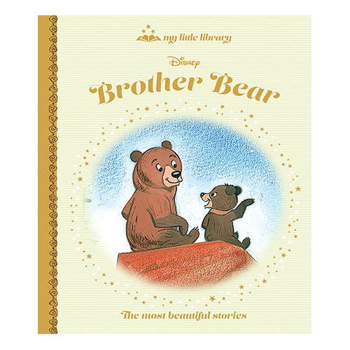 My Little Library - Brother Bear Issue 50