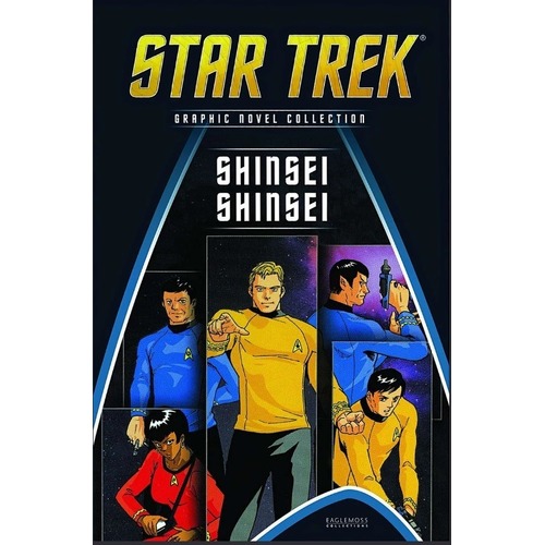 star trek graphic novel collection shinsei shinsei volume 83
