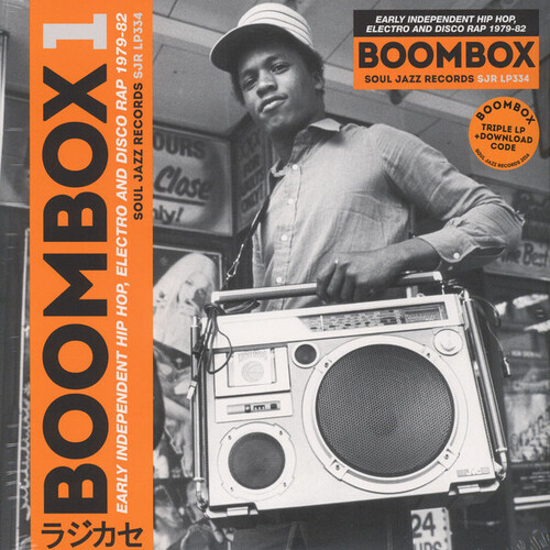 Boombox 1 - Early Independent Hip Hop, Electro And Disco Rap 1979 - 82 NEW Vinyl