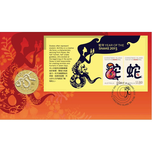 $1 PNC 2013 Year of the Snake Aus One Dollar Coin
