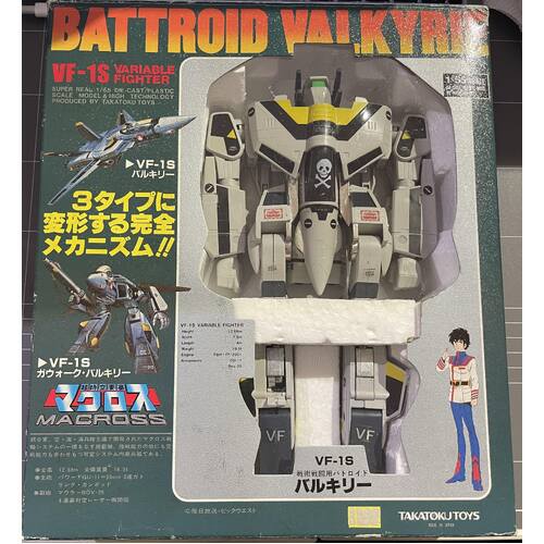 VF-1S VARIABLE FIGHTER YELLOW/BLACK BATTROID VALKYRIE 1/55 SCALE DIECAST TAKATOKU TOYS