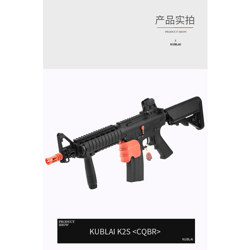 Kublai K2s Gel blaster brisbane stock