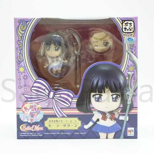 Megahouse Petit Chara Sailor Moon Sailor Saturn Figure Deluxe Ver. 2017