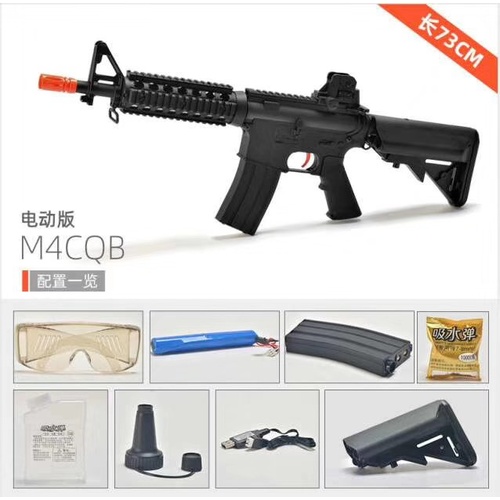 Cyma M4 Short Gel blaster brisbane stock