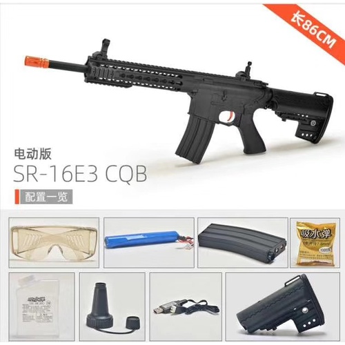 Cyma M4 Long Gel blaster brisbane stock