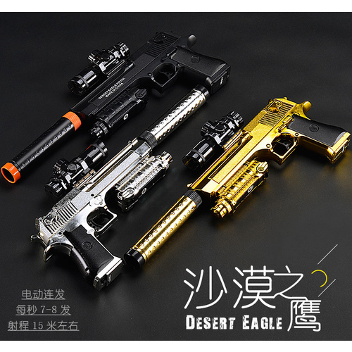 XYL Desert Eagle Gel blaster brisbane stock