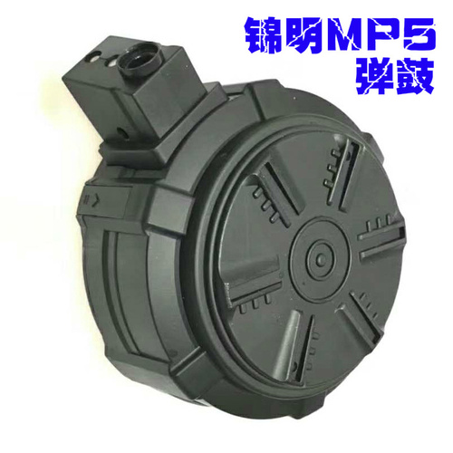 MP5 Drum Mag for gel blaster