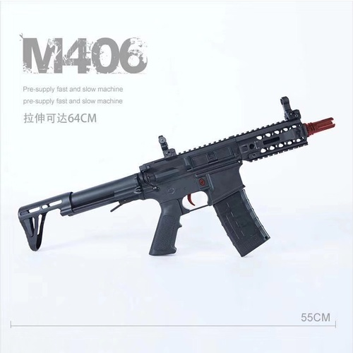 Well M406 Gel blaster brisbane stock
