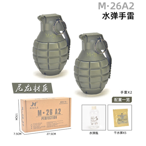 JM M62 A2 Grenade for gel ball