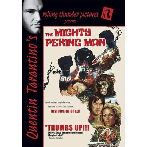 The Mighty Peking Man DVD