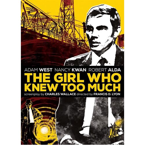 The Girl Who Knew Too Much DVD