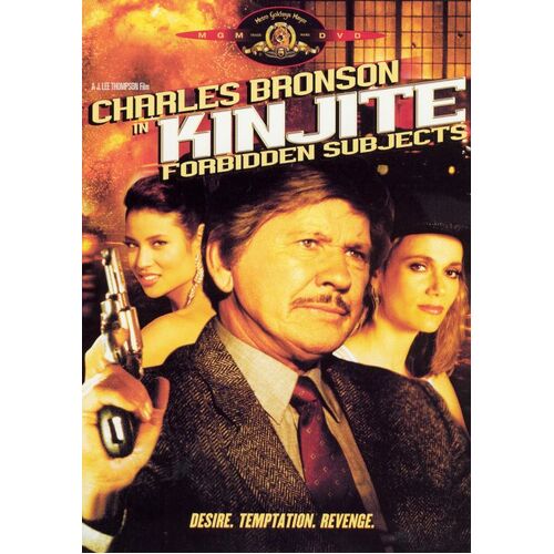 Kinjite: Forbidden Subjects [DVD] [1989]