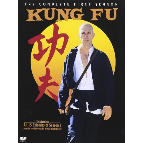 Kung Fu: The Complete First Season [DVD]